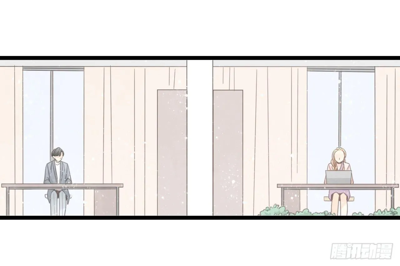 我们分手吧 第13页