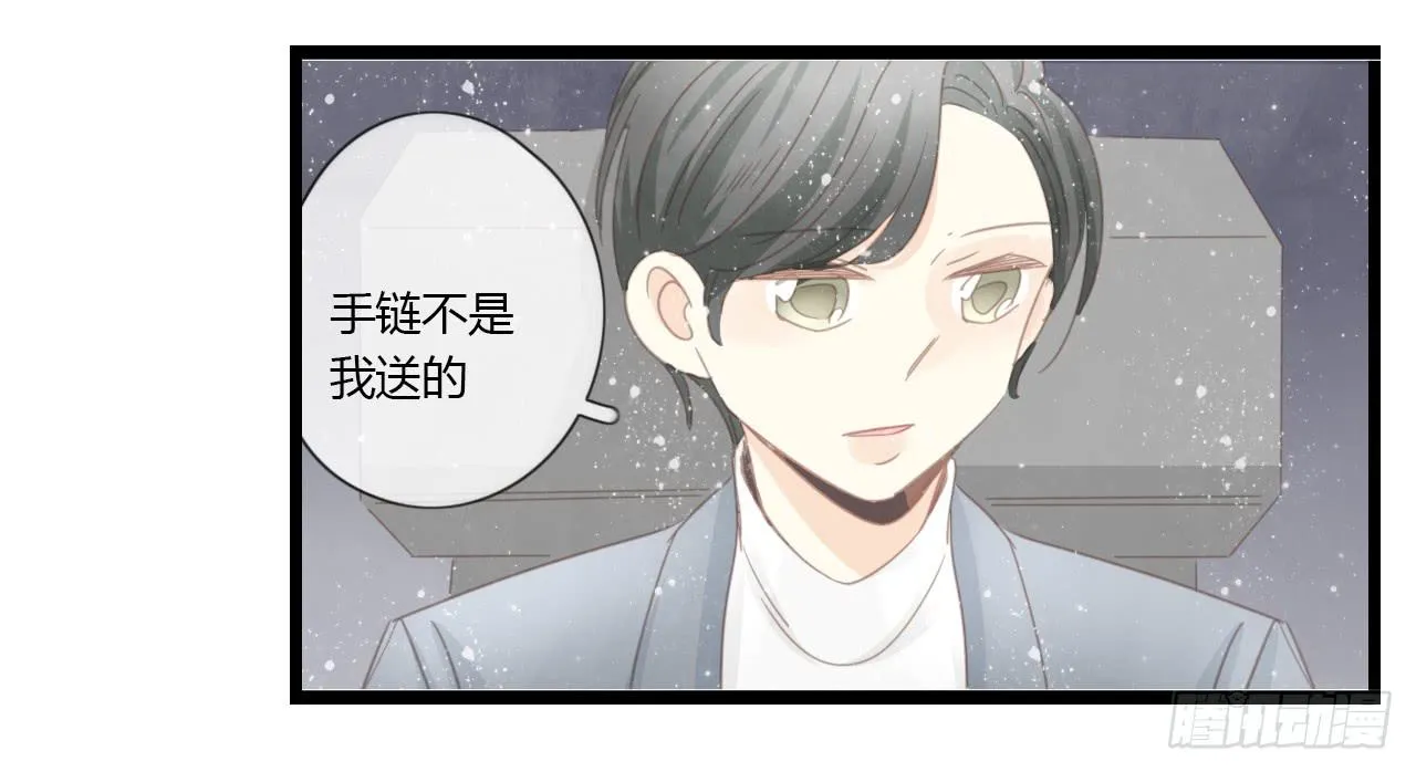 我们分手吧 第27页