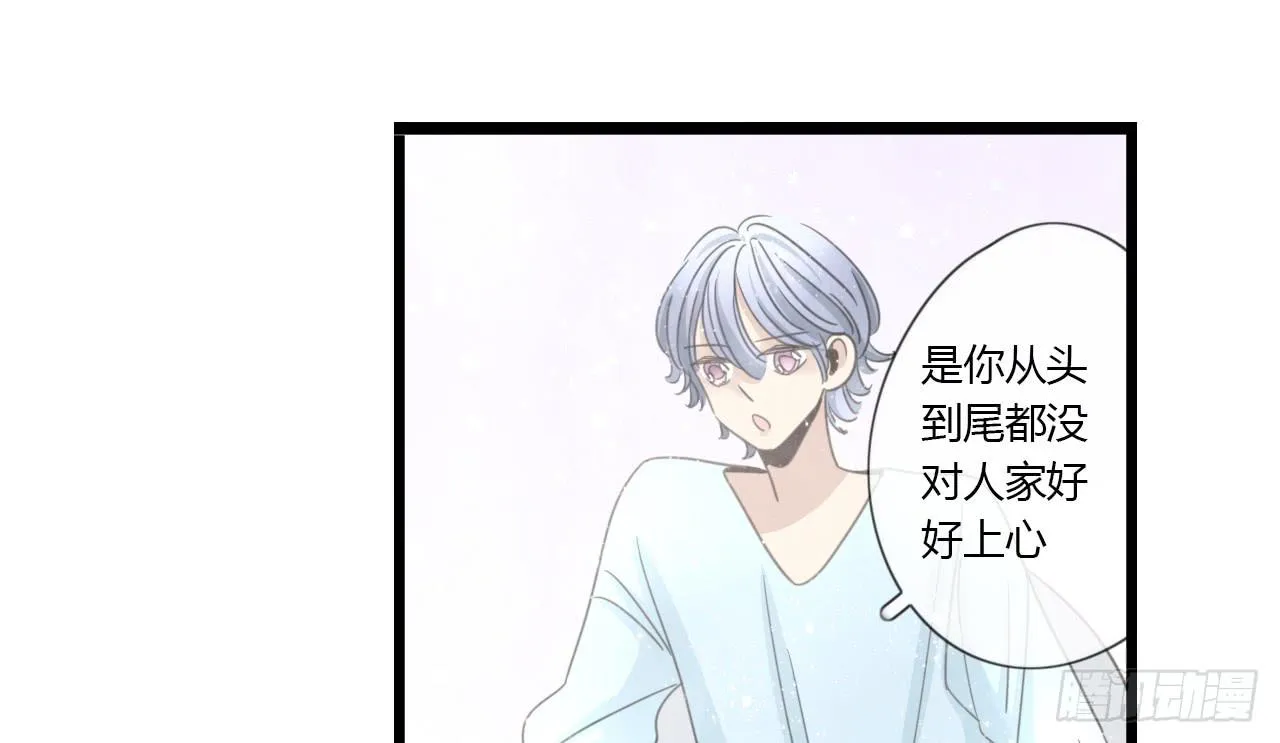 关于那晚的决定 第15页