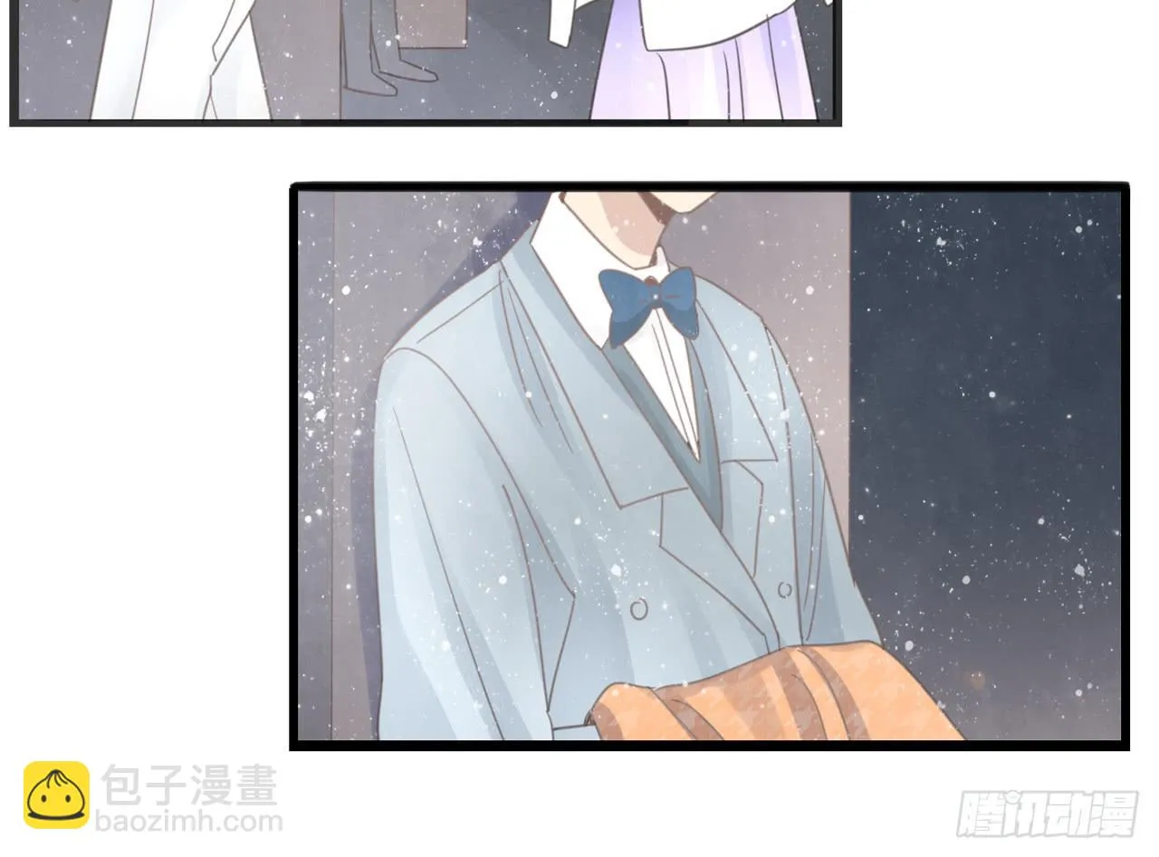 关于那晚的决定 第47页