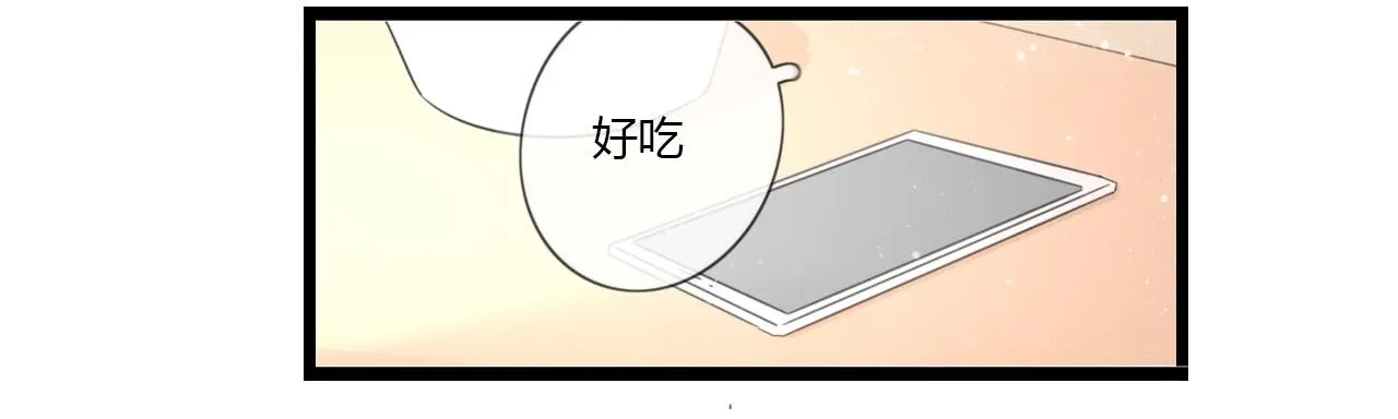 假扮情侣弄巧成拙了 第6页