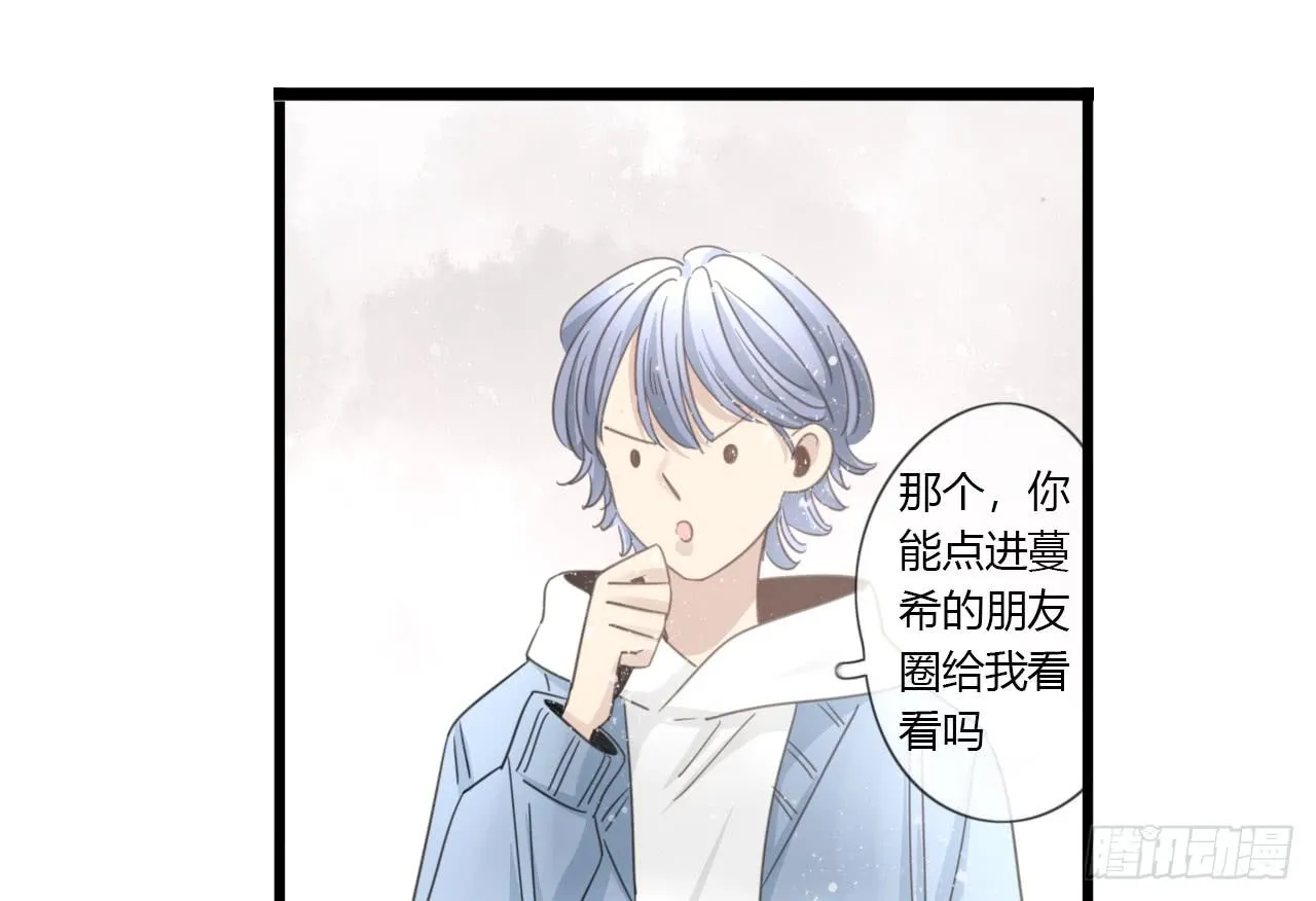 假扮情侣弄巧成拙了 第9页