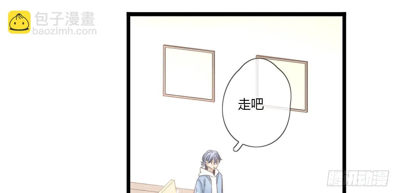 假扮情侣弄巧成拙了 第23页
