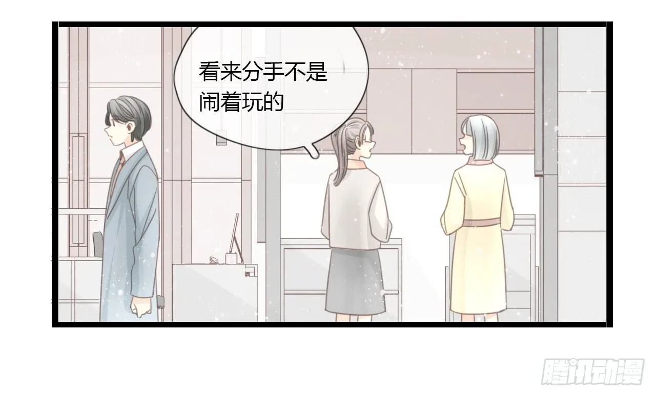 临时做逃兵休息一阵子吧 第3页