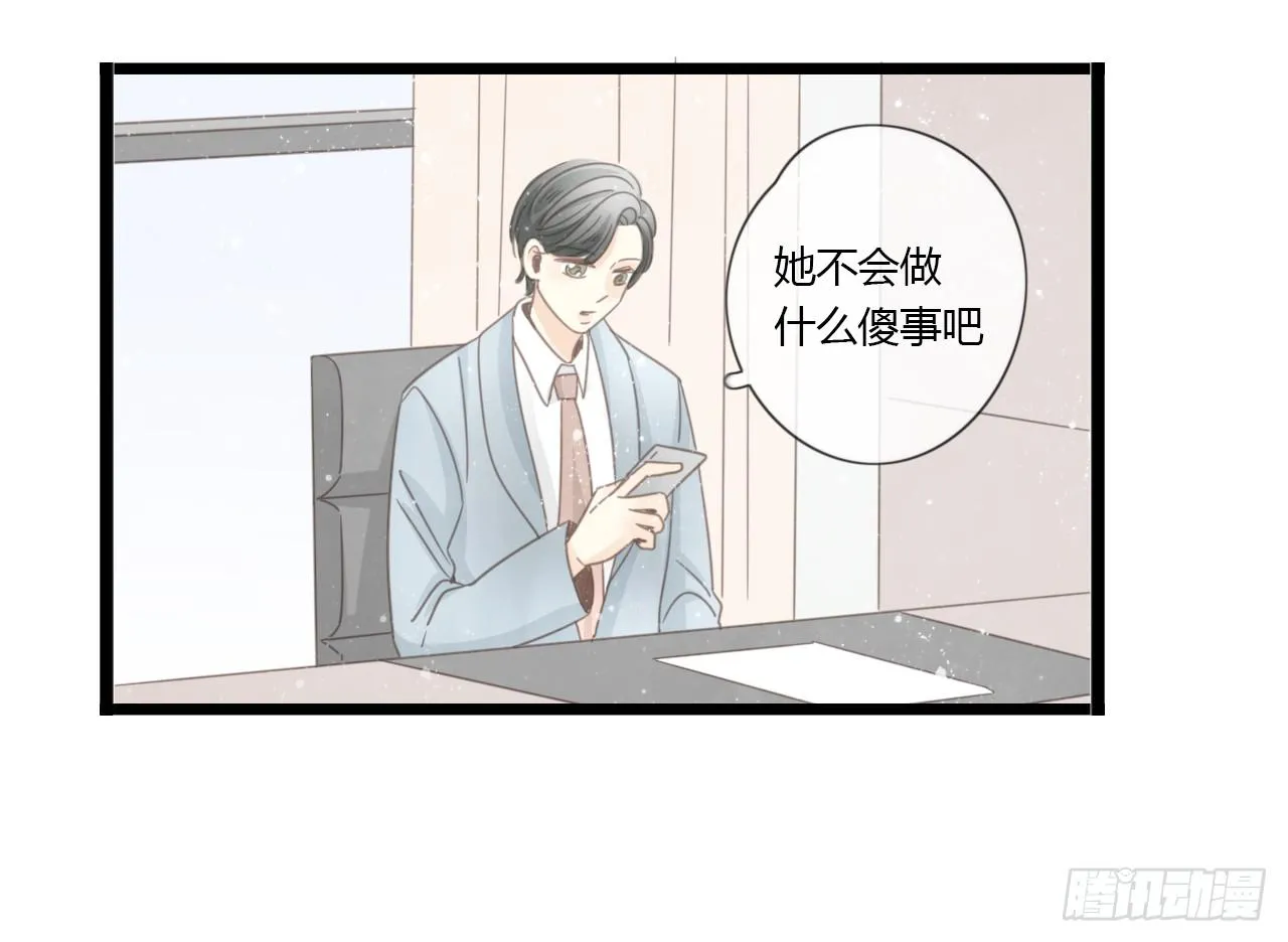 临时做逃兵休息一阵子吧 第9页
