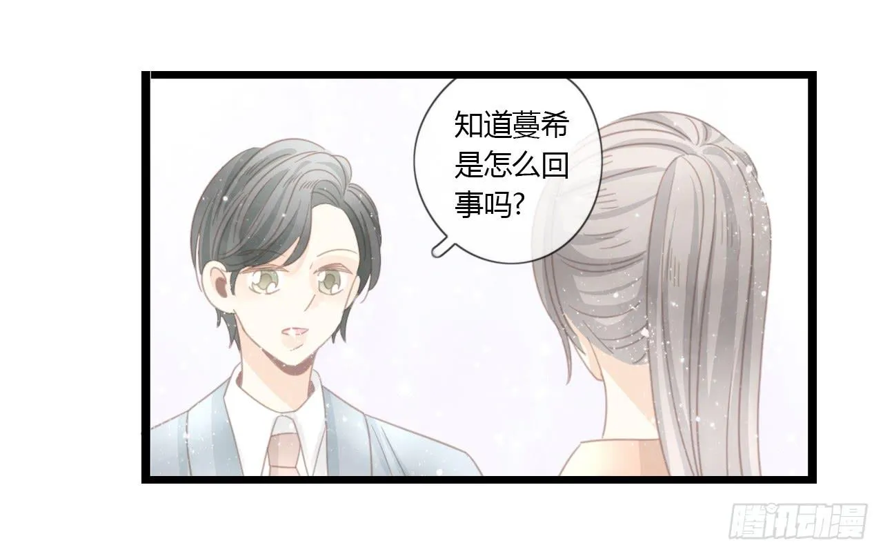 临时做逃兵休息一阵子吧 第12页