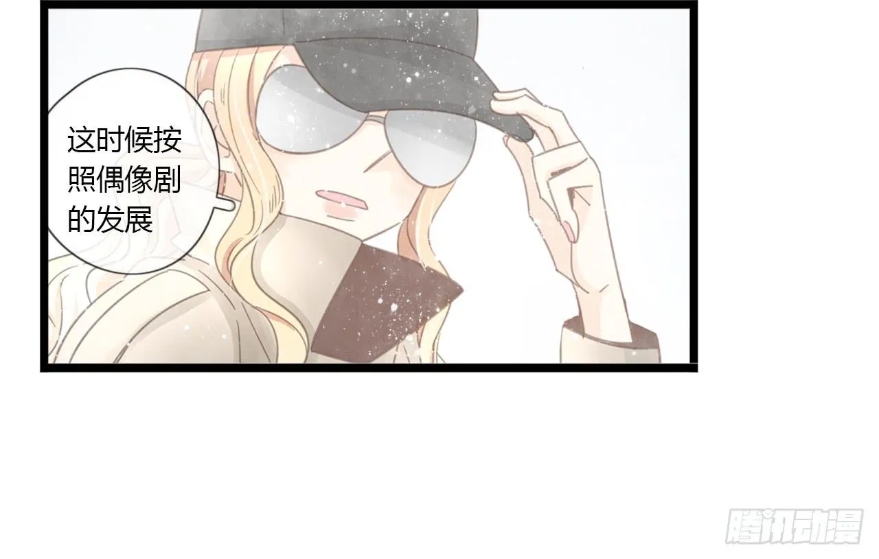 临时做逃兵休息一阵子吧 第26页
