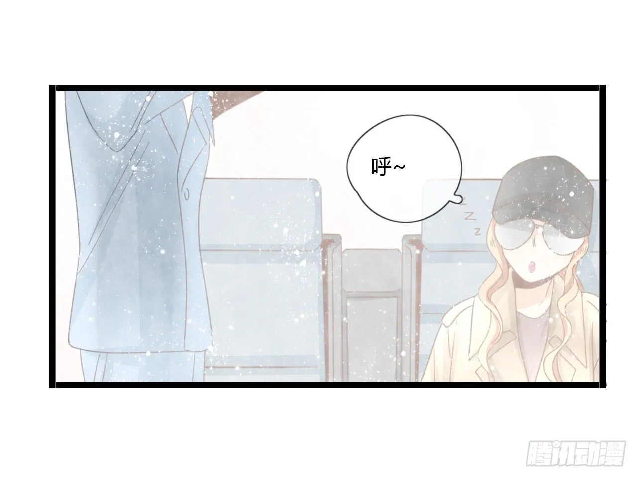 临时做逃兵休息一阵子吧 第35页