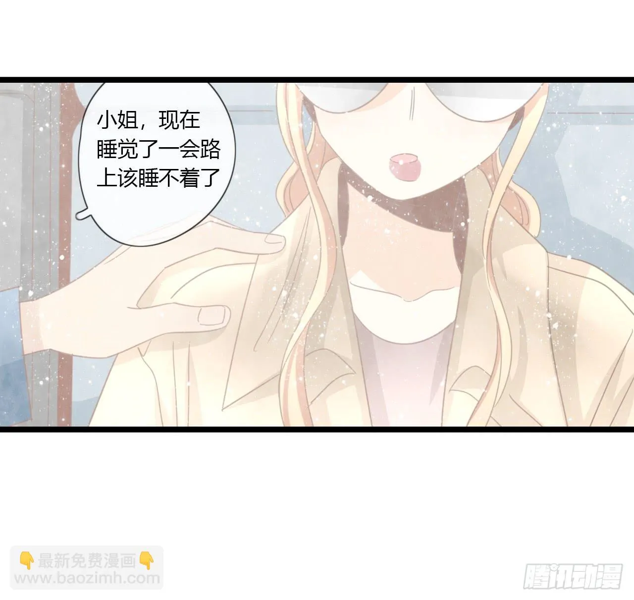 临时做逃兵休息一阵子吧 第37页