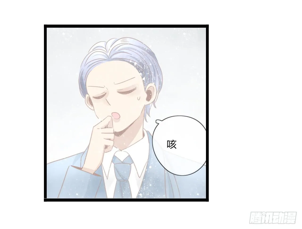听听内心的声音有这么难吗 第10页