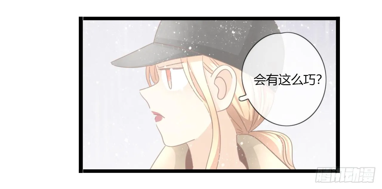 听听内心的声音有这么难吗 第12页