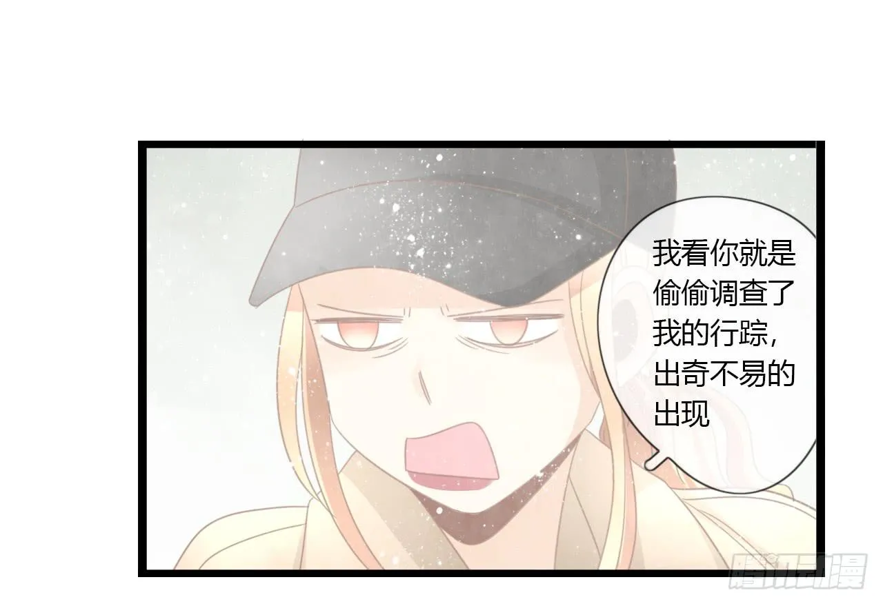 听听内心的声音有这么难吗 第14页