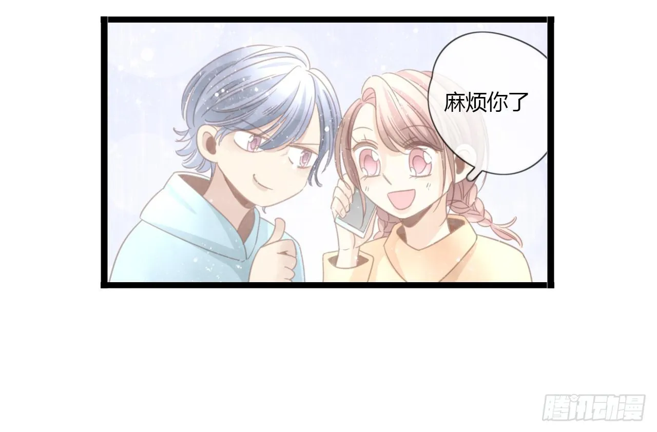 听听内心的声音有这么难吗 第28页