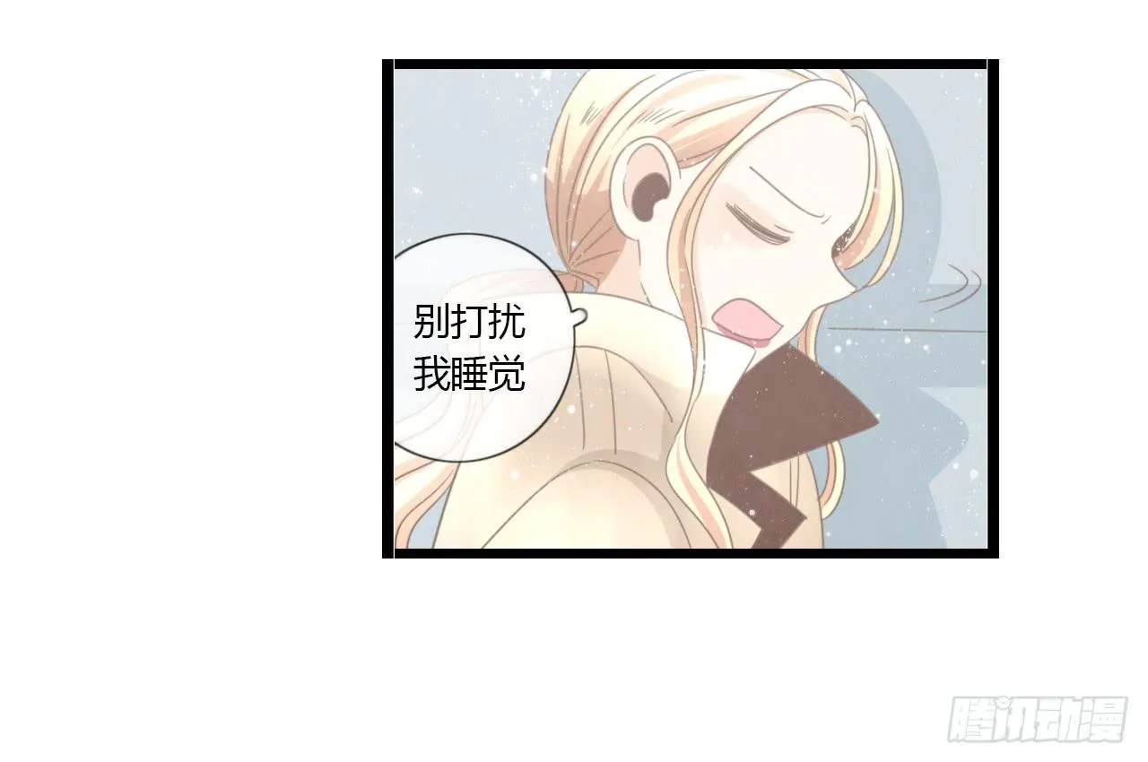 让我靠一会吧 第3页