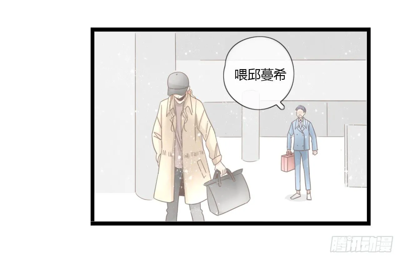 让我靠一会吧 第5页