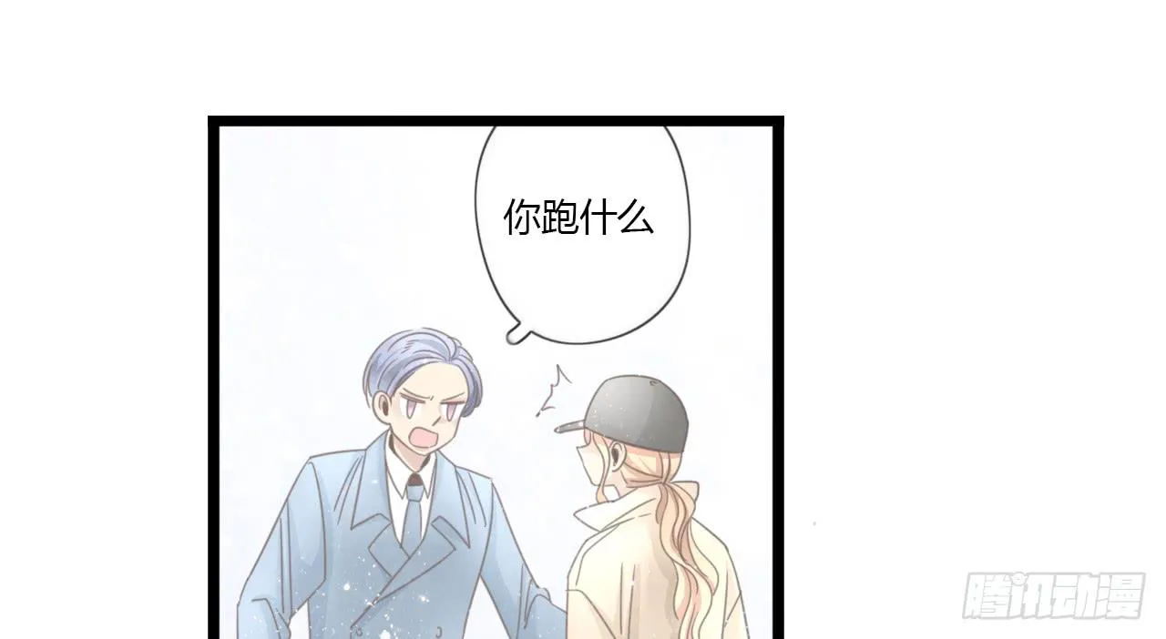 让我靠一会吧 第7页