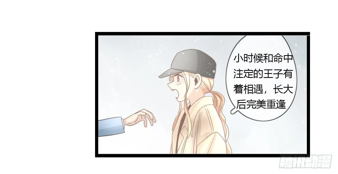 让我靠一会吧 第17页