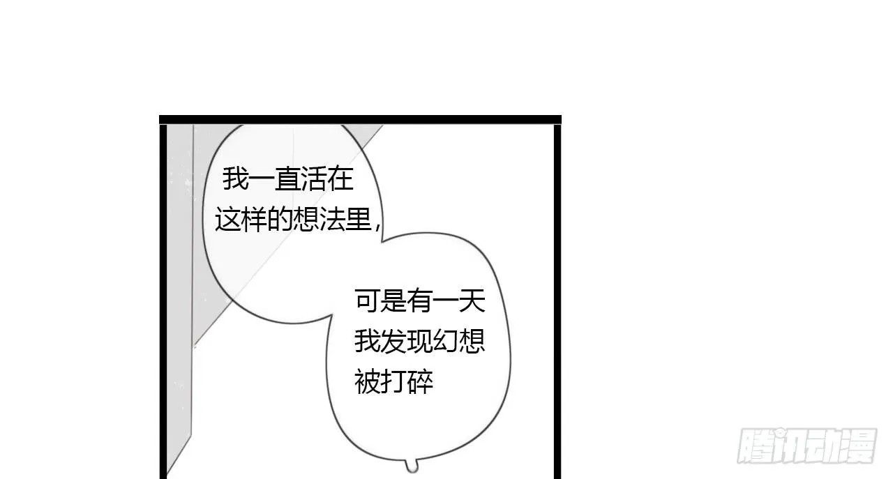 让我靠一会吧 第18页