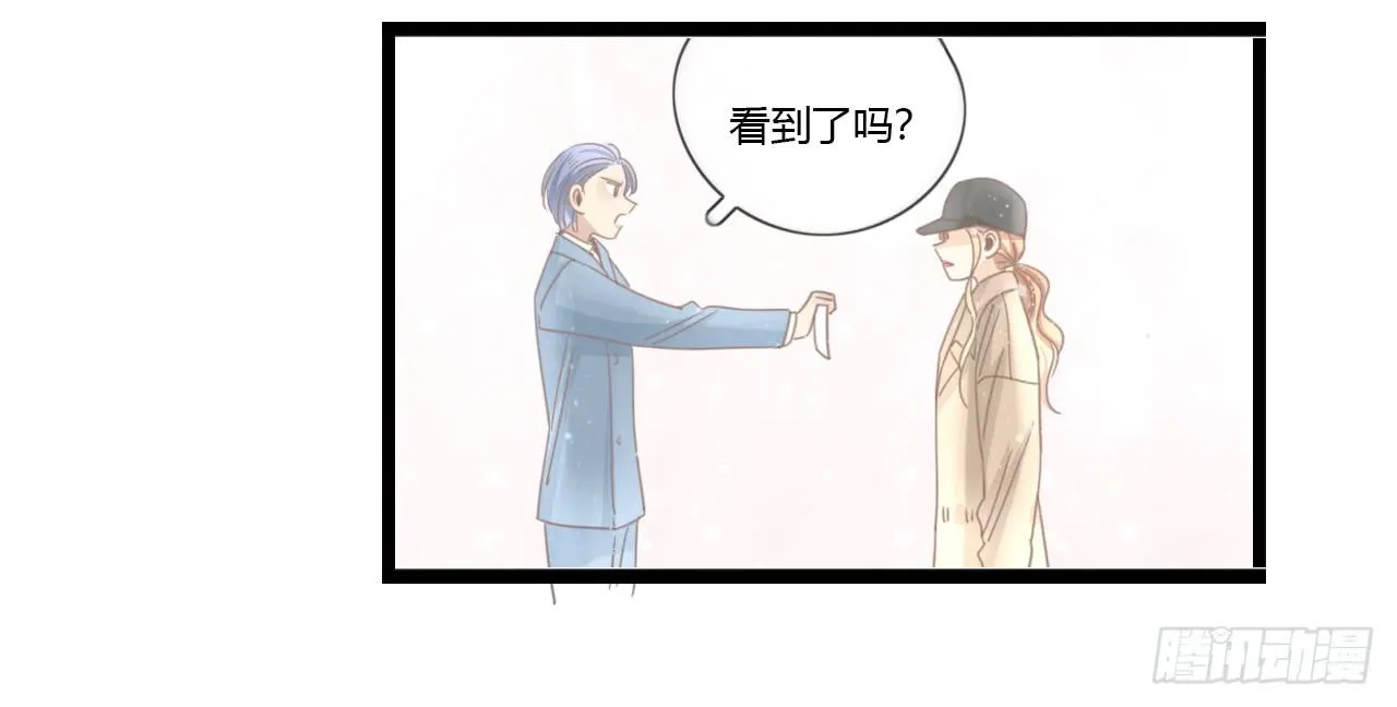 让我靠一会吧 第23页