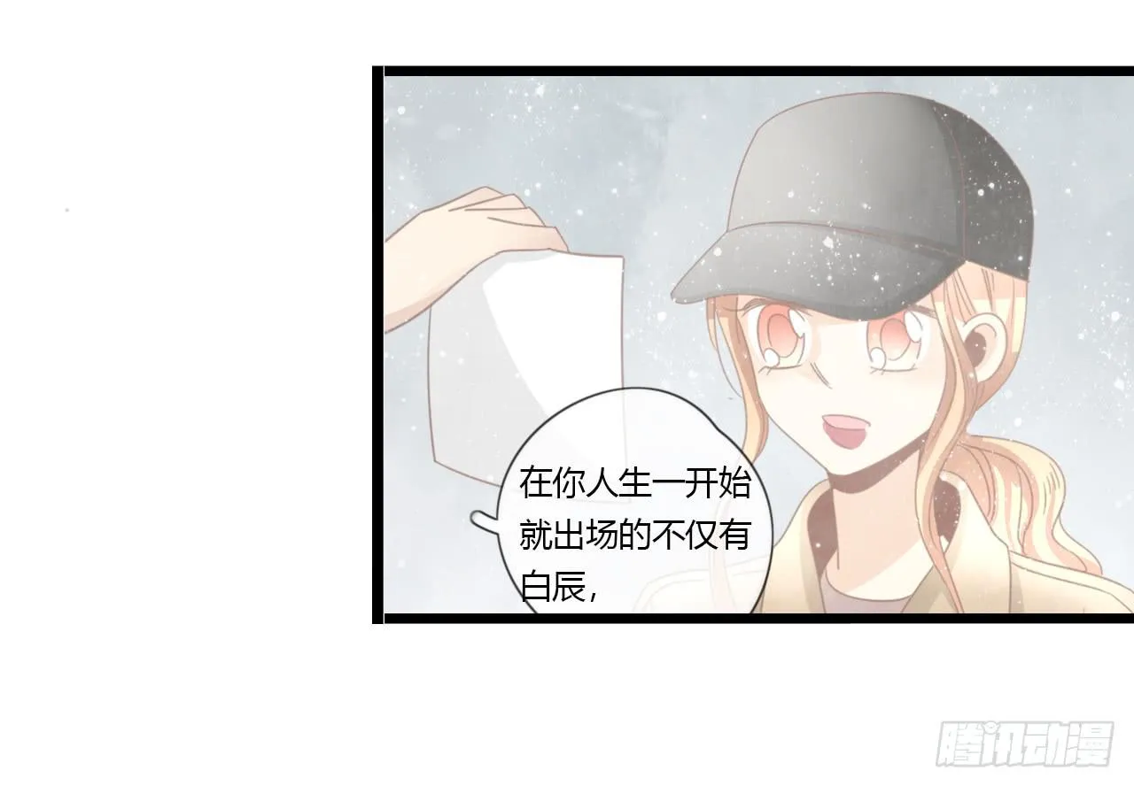 让我靠一会吧 第24页