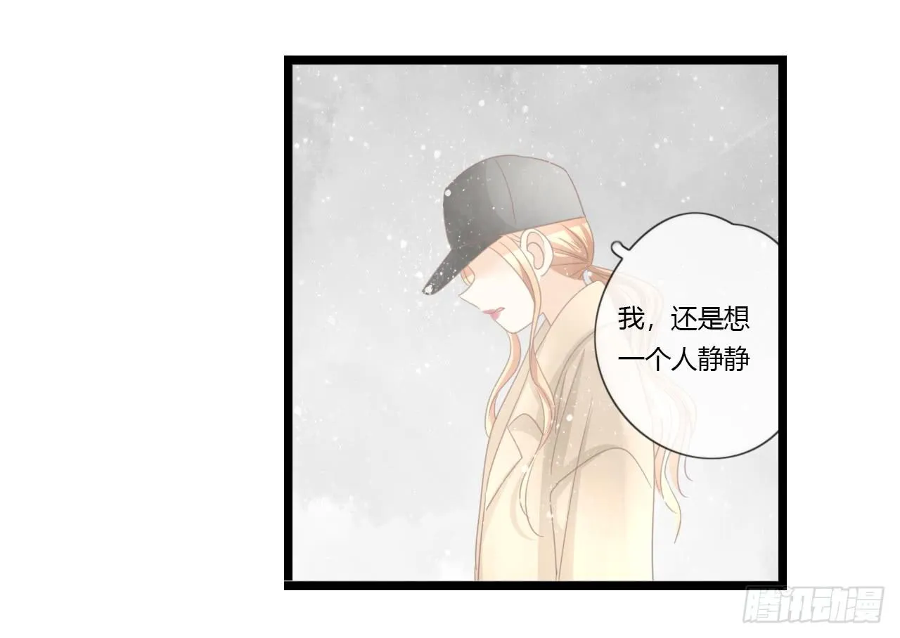 让我靠一会吧 第28页