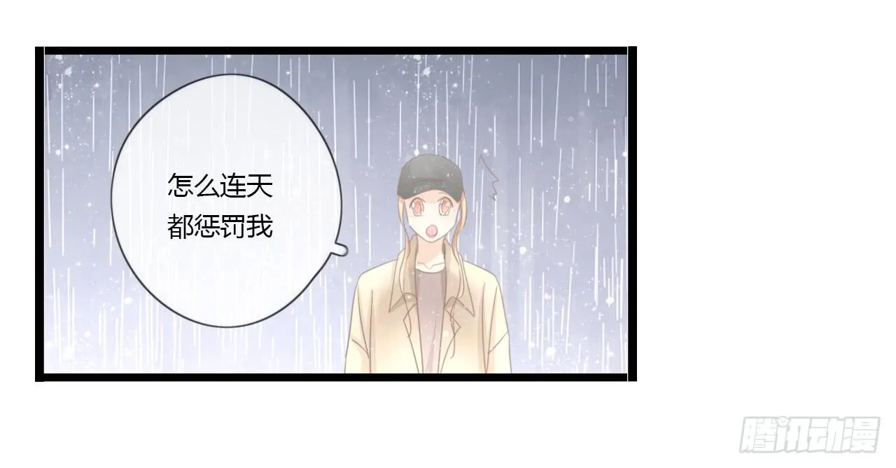 让我靠一会吧 第35页