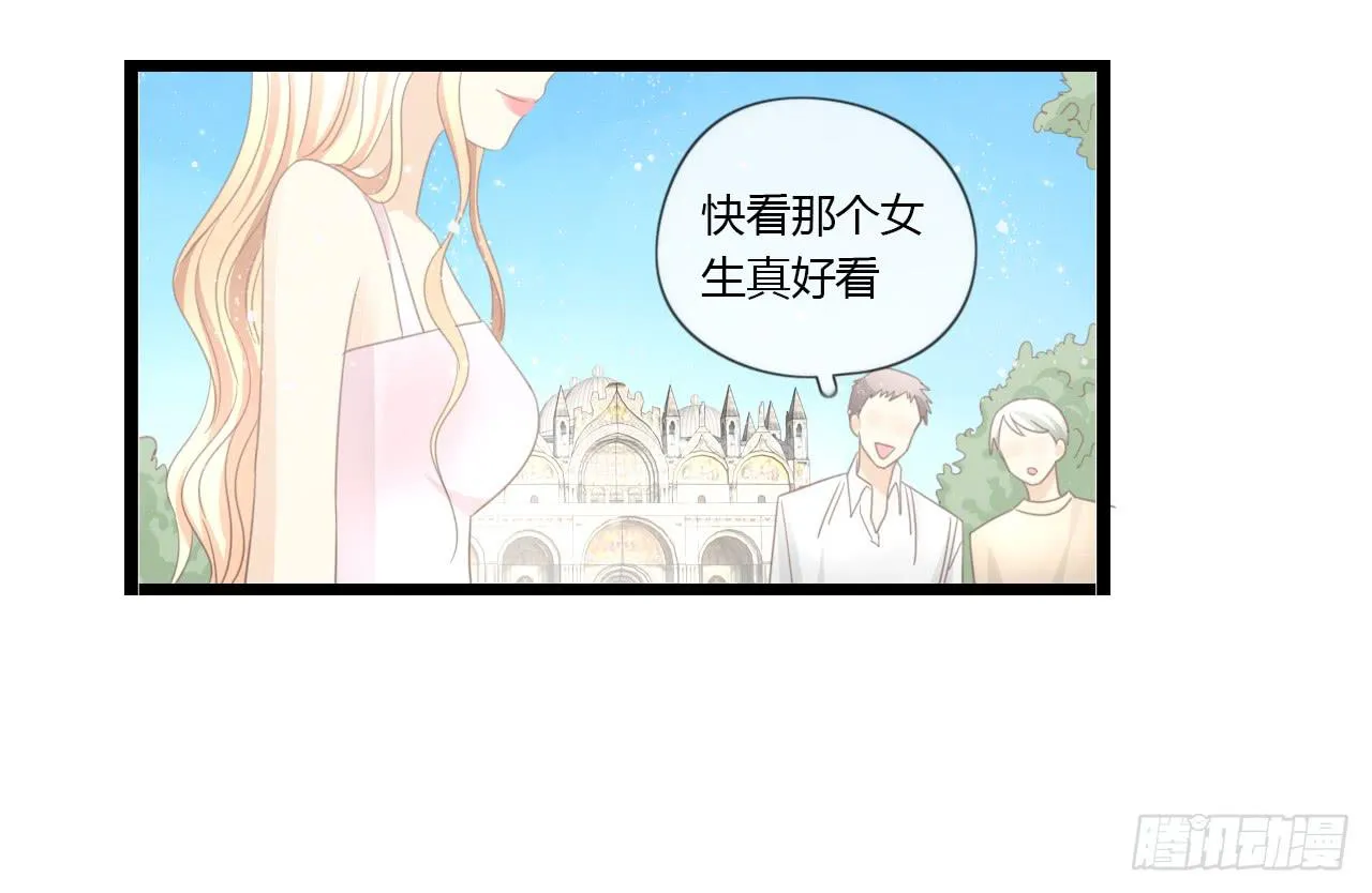 完结篇-最后的大家都很幸福 第4页