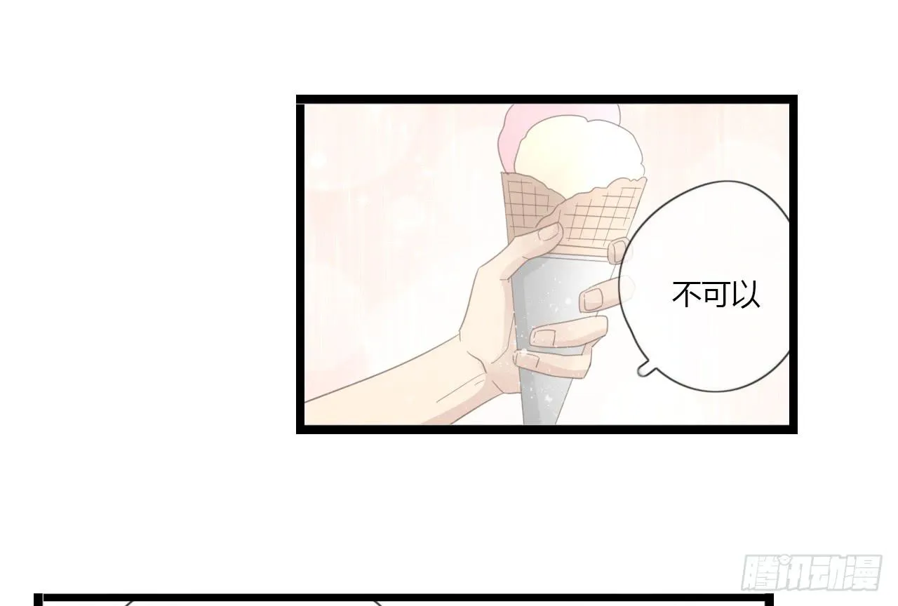完结篇-最后的大家都很幸福 第7页