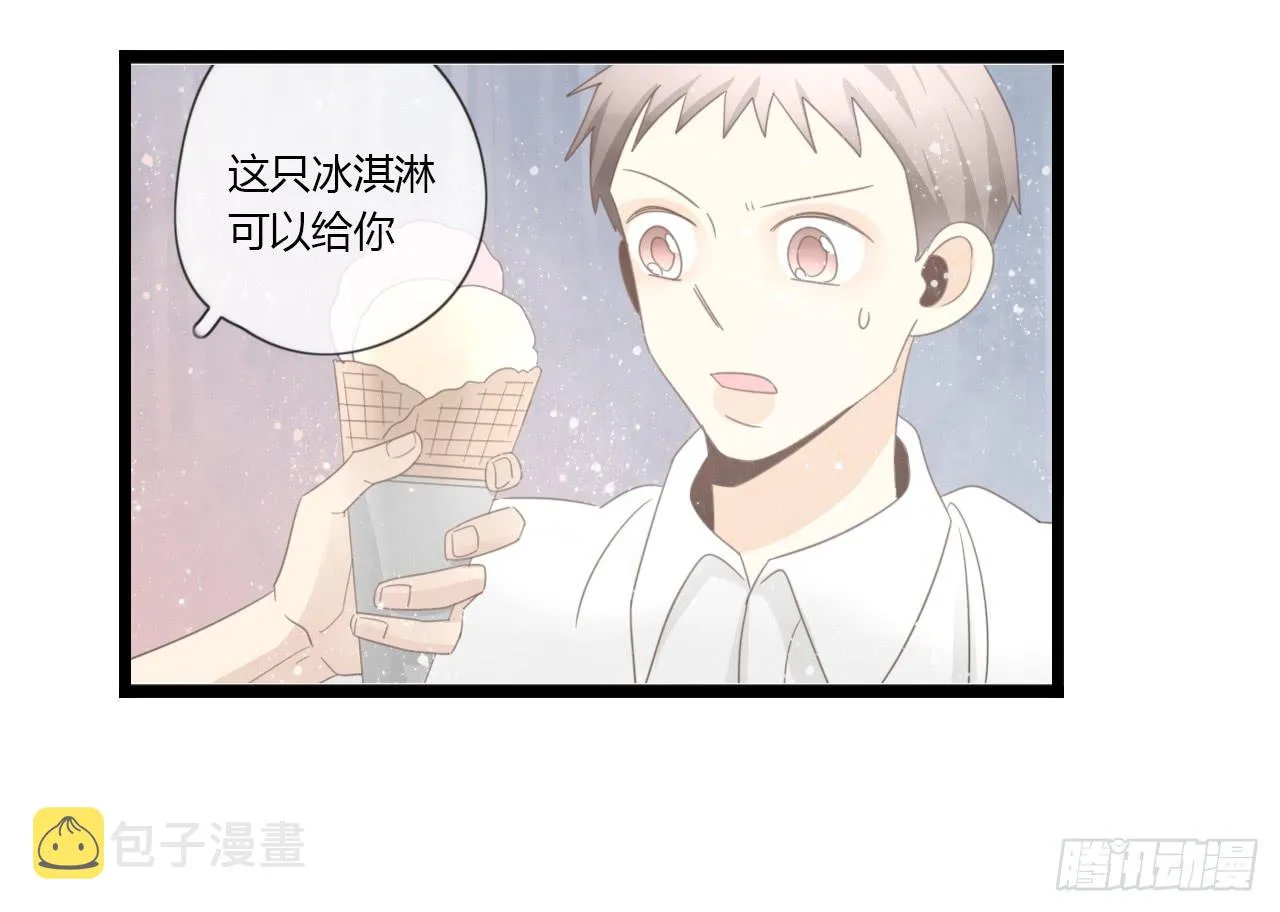 完结篇-最后的大家都很幸福 第9页