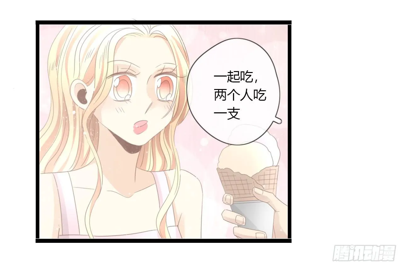 完结篇-最后的大家都很幸福 第13页