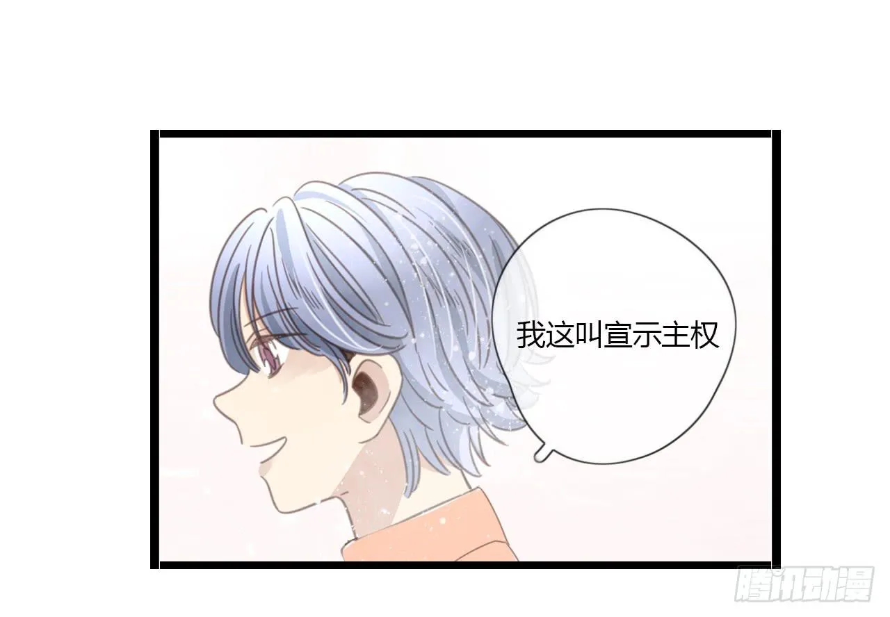 完结篇-最后的大家都很幸福 第15页