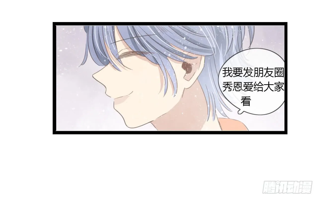完结篇-最后的大家都很幸福 第22页