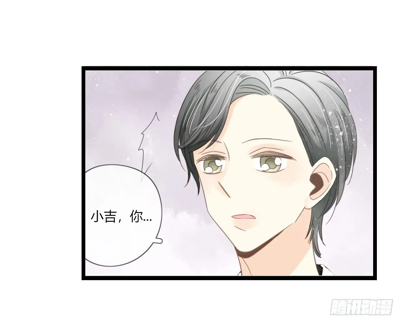 完结篇-最后的大家都很幸福 第44页
