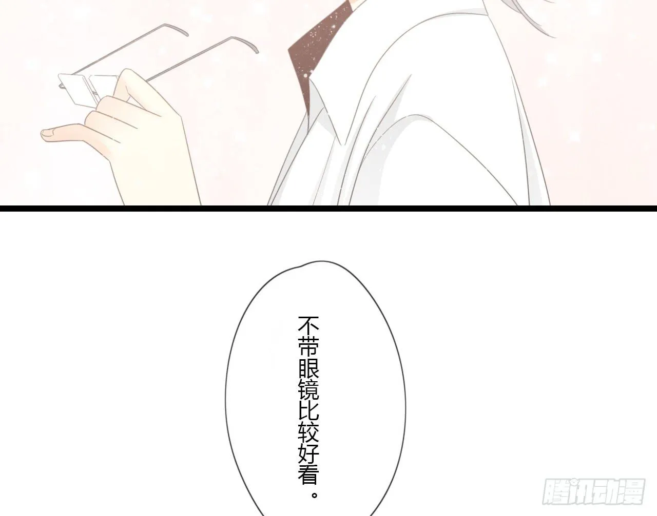 完结篇-最后的大家都很幸福 第46页