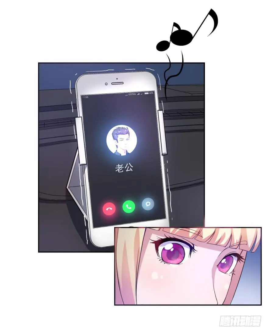第一回 第3页