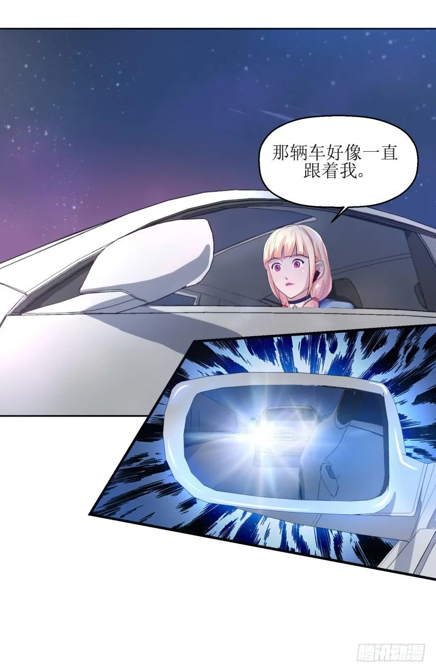 第一回 第6页