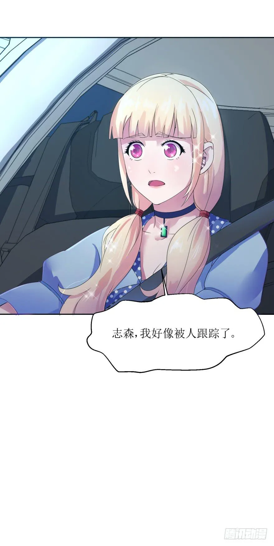 第一回 第7页