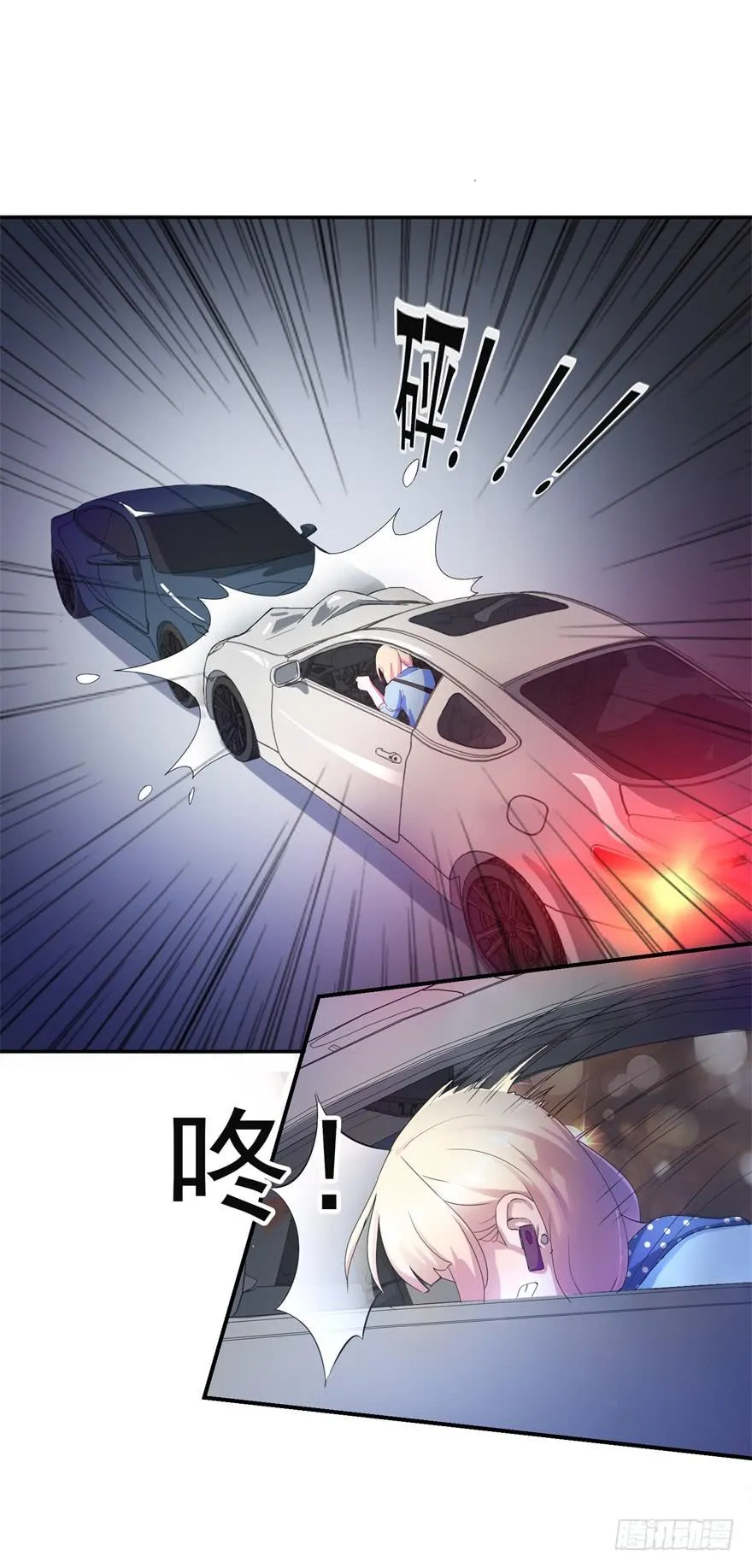 第一回 第10页