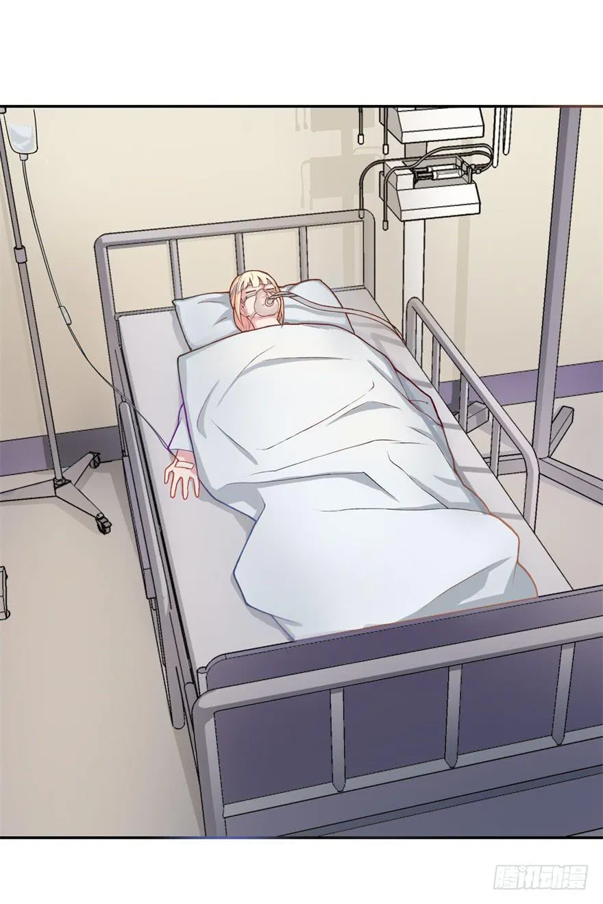 第一回 第14页