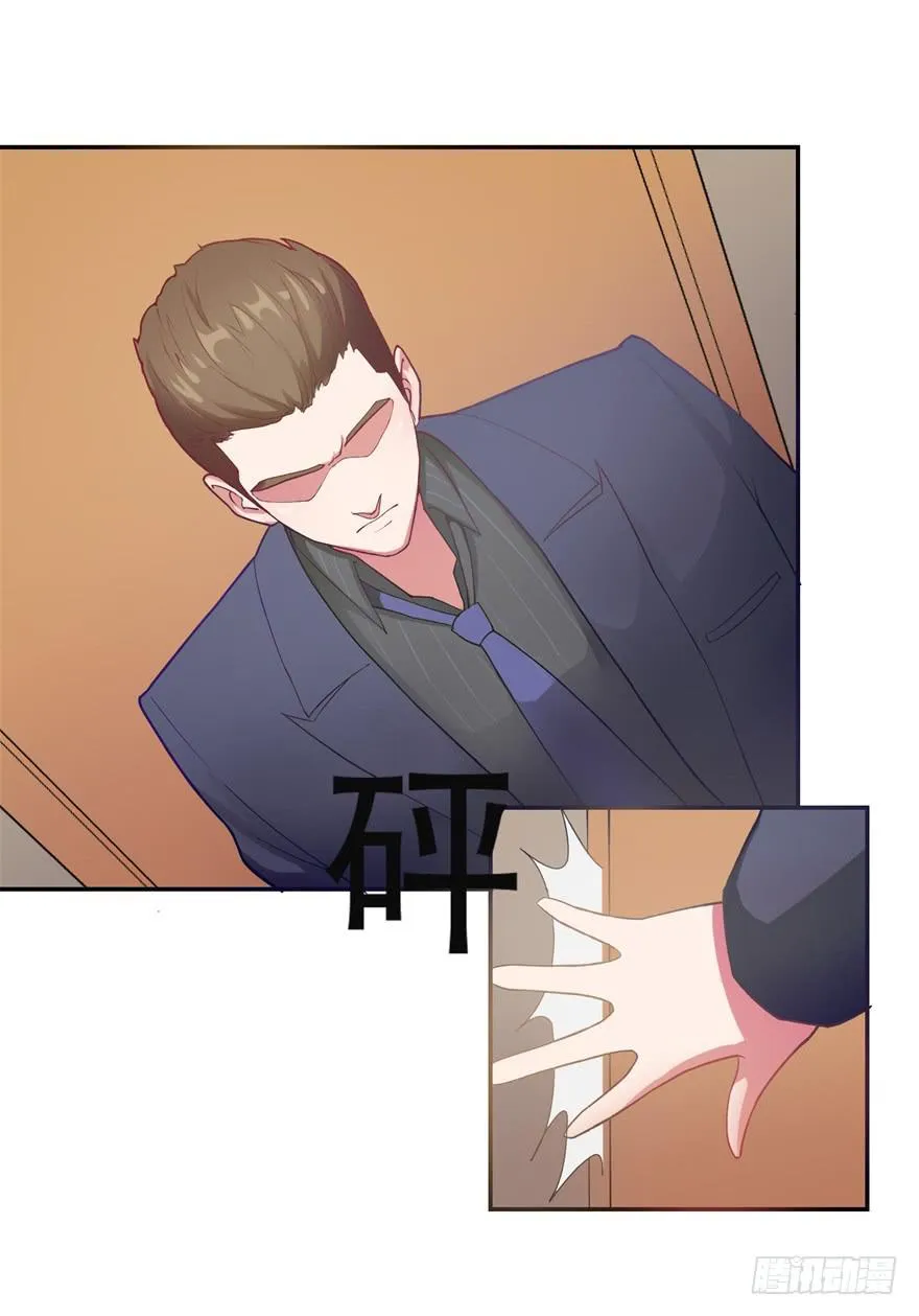 第一回 第16页