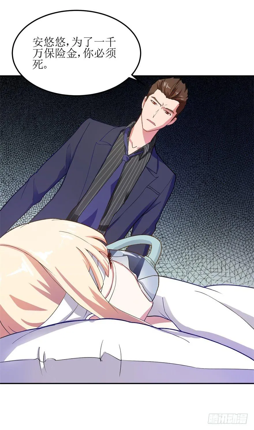 第一回 第21页