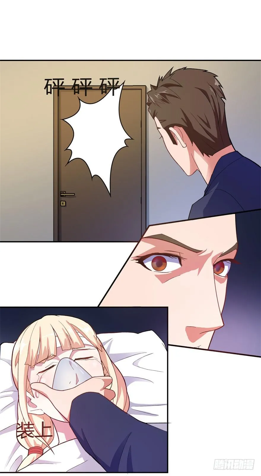 第一回 第24页