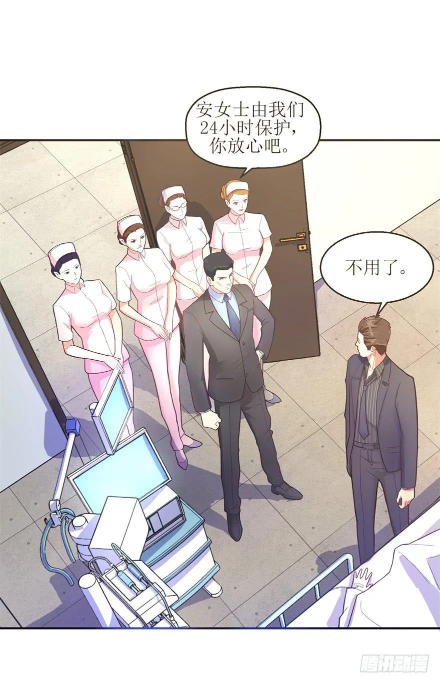 第一回 第26页