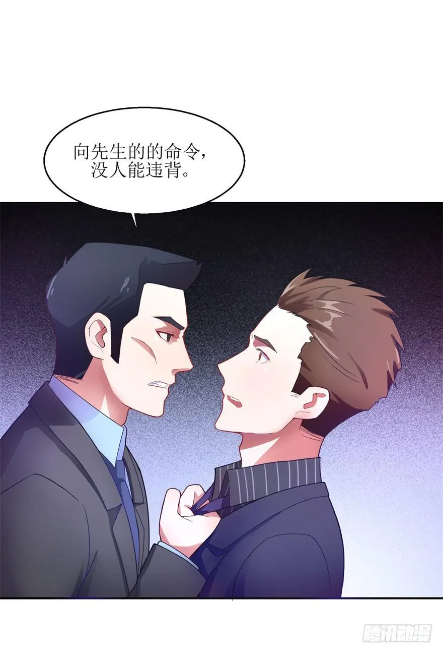 第一回 第27页