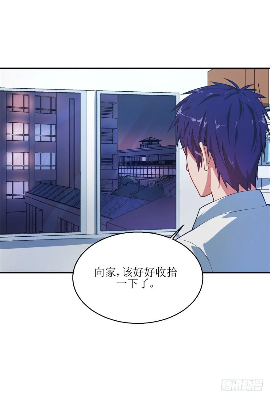 第一回 第33页