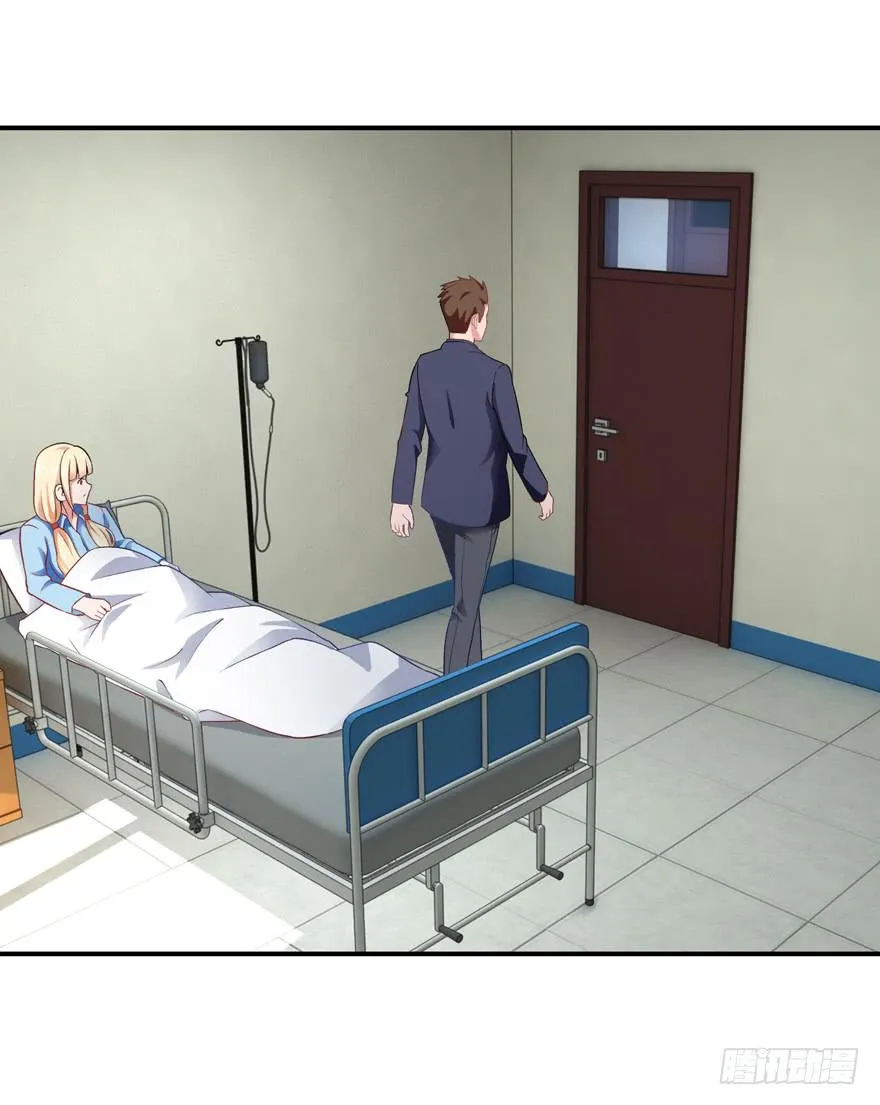 第二回 第8页