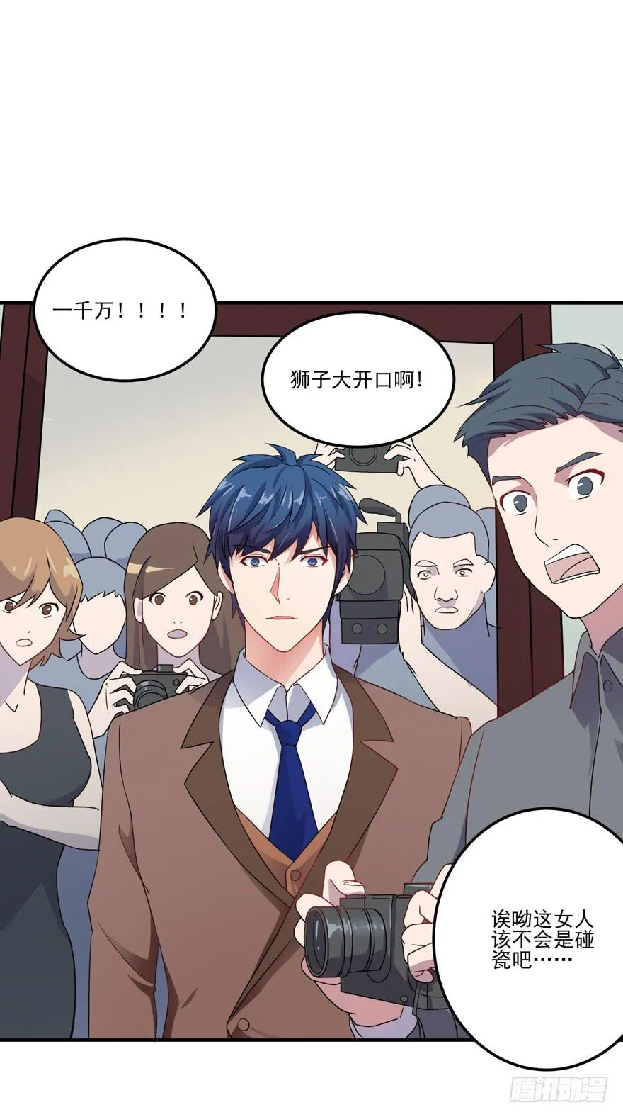第二回 第19页