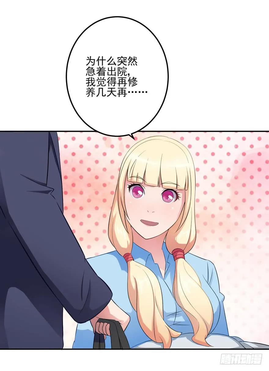 第三回 第2页