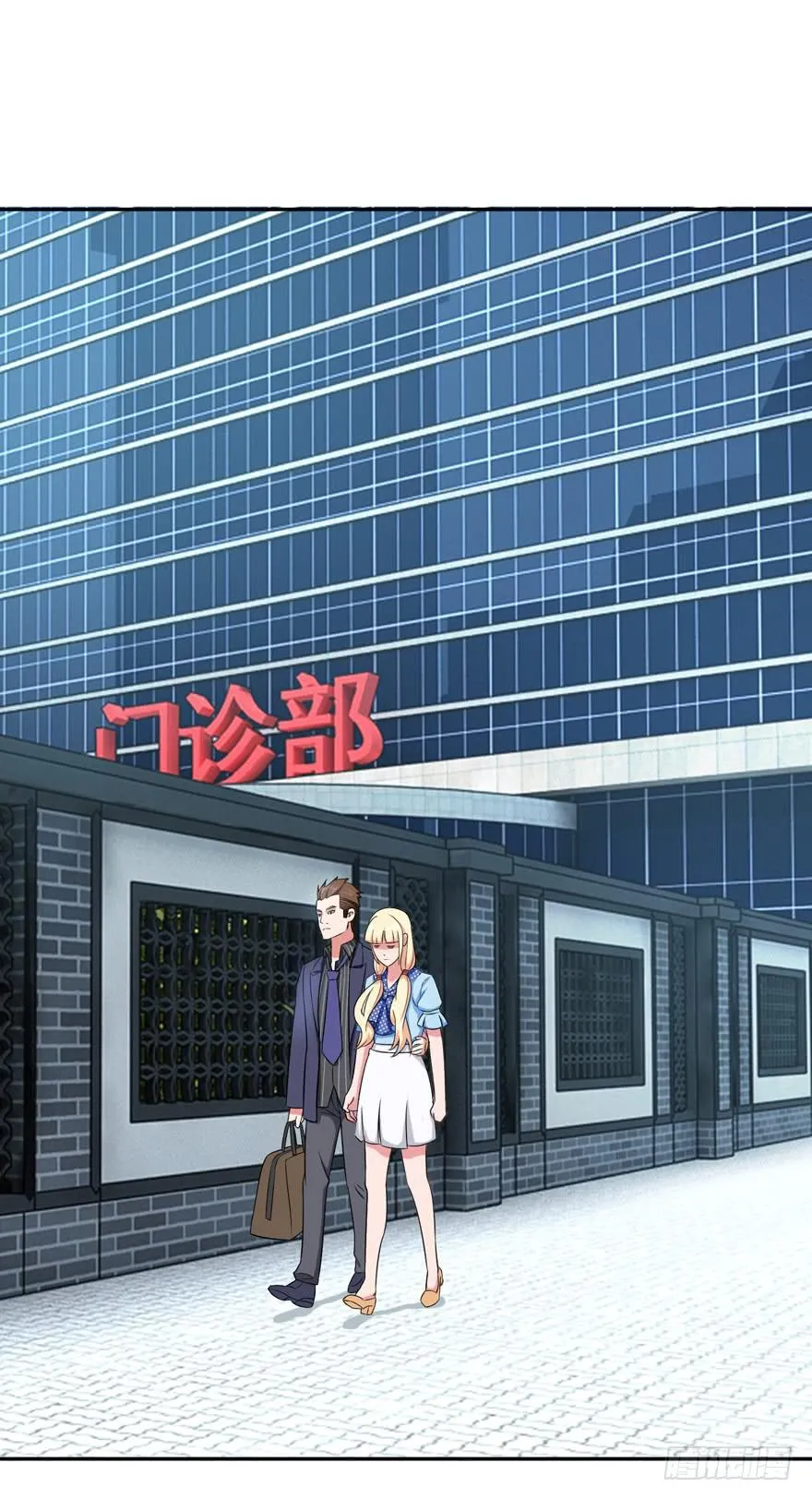 第三回 第5页