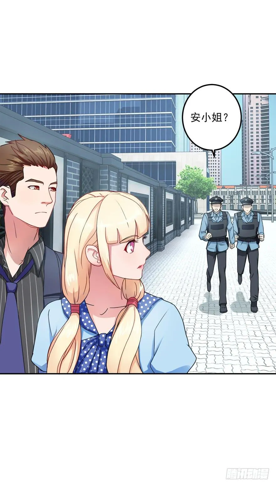 第三回 第7页